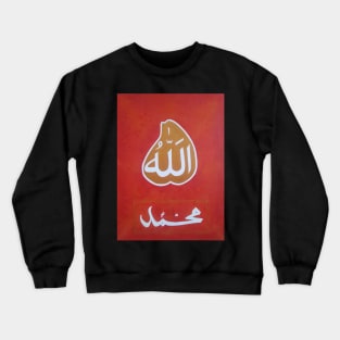 Sarwari Qadri – Ism-e-Allah Zaat - Red Crewneck Sweatshirt